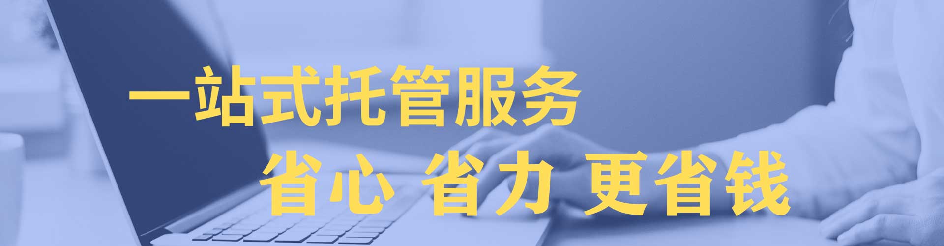 三门搜索开户返点