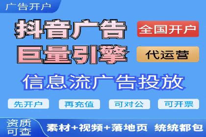 百度搜索推广收费模式与效果评估案例