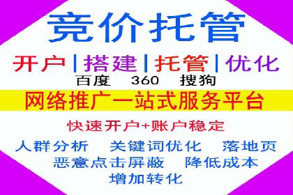 创新推广开户模式案例分析